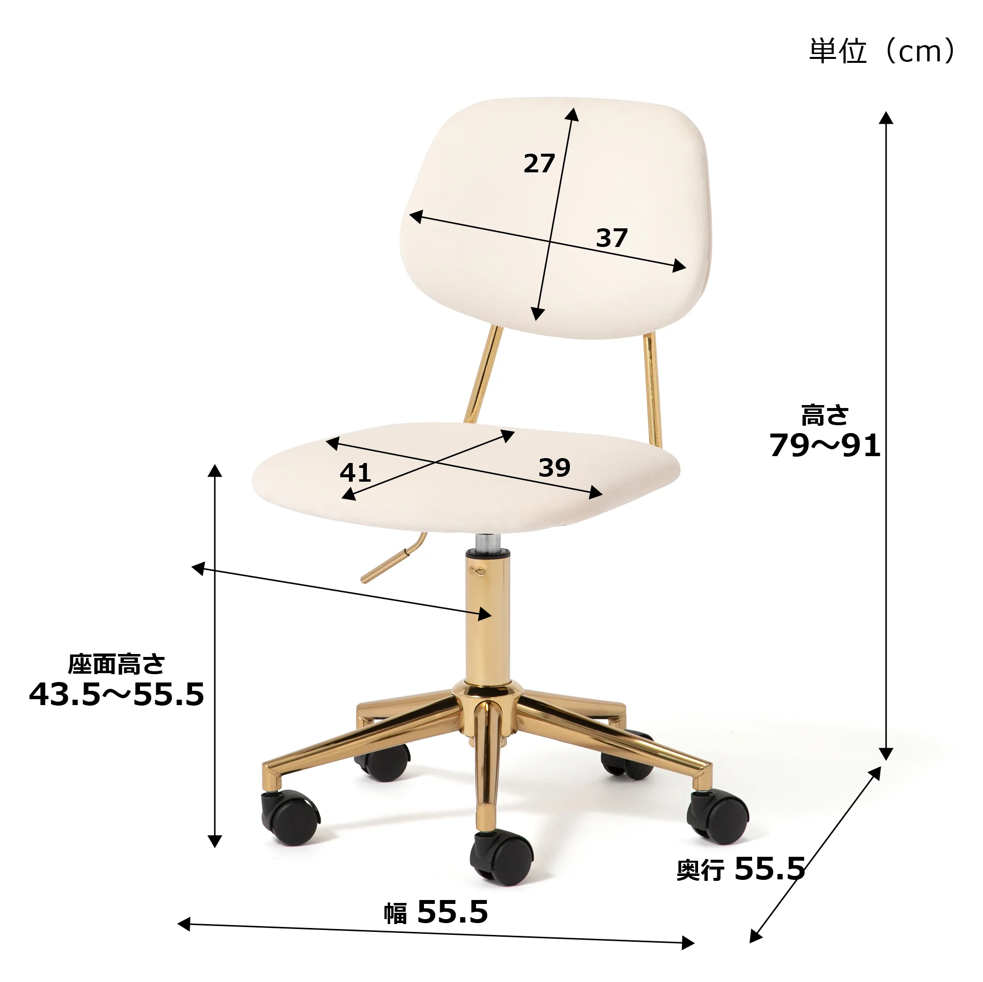 ポワル デスクチェア ホワイト - Image 18