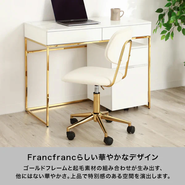 ポワル デスクチェア グレージュ - Image 5
