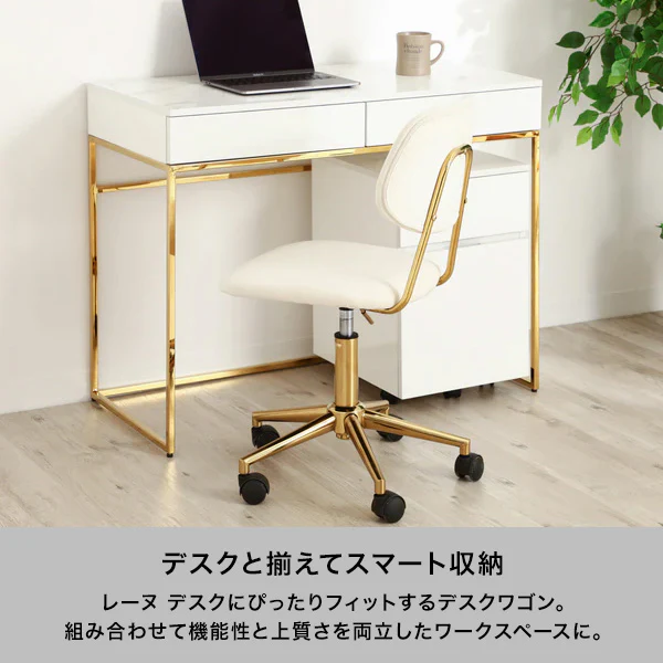 レーヌ デスクワゴン - Image 2