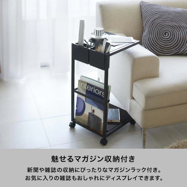 タワー サイドテーブルワゴン ブラック - Image 4