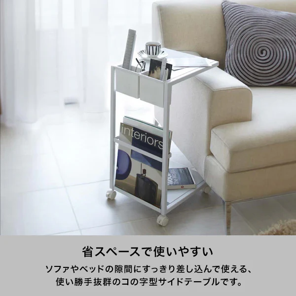 タワー サイドテーブルワゴン ブラック - Image 5