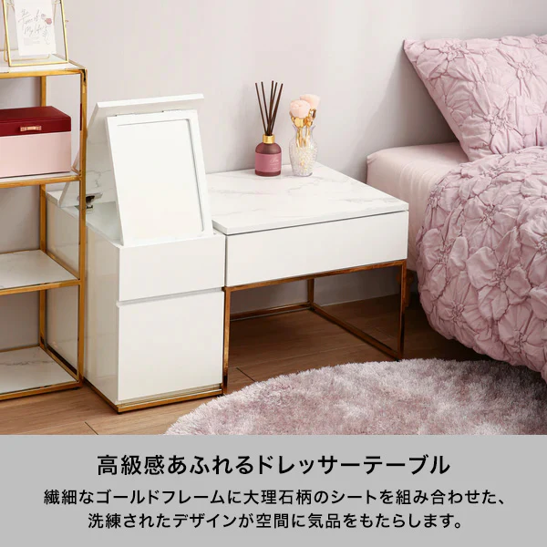 レーヌ ドレッサーテーブル - Image 2