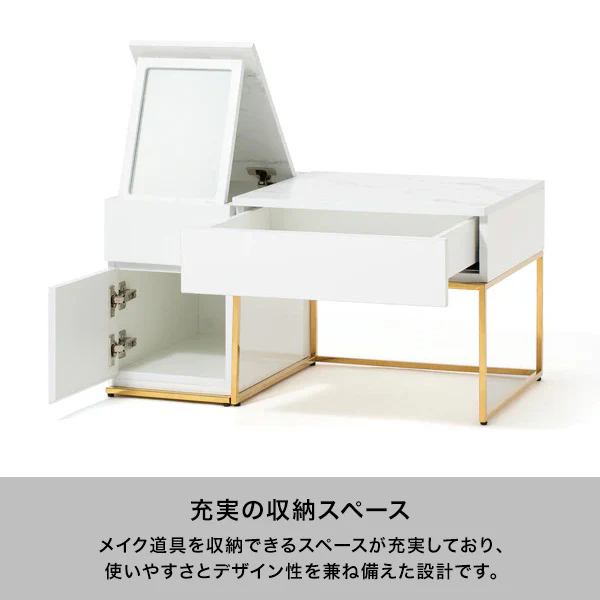レーヌ ドレッサーテーブル - Image 4