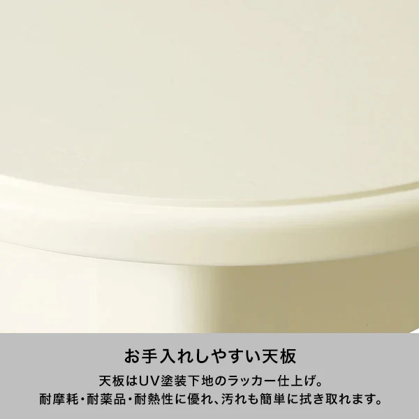 【EC限定】キャーロ コーヒーテーブル 3 ホワイト（W750xH370） - Image 4