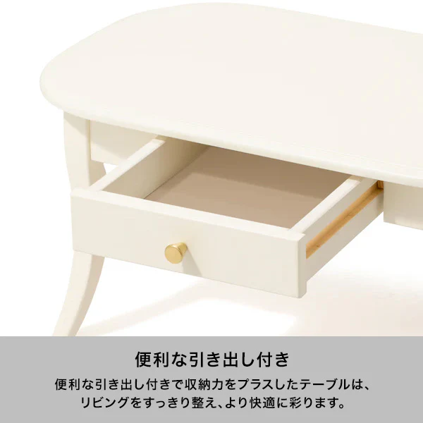 【EC限定】キャーロ コーヒーテーブル 3 ホワイト（W750xH370） - Image 5