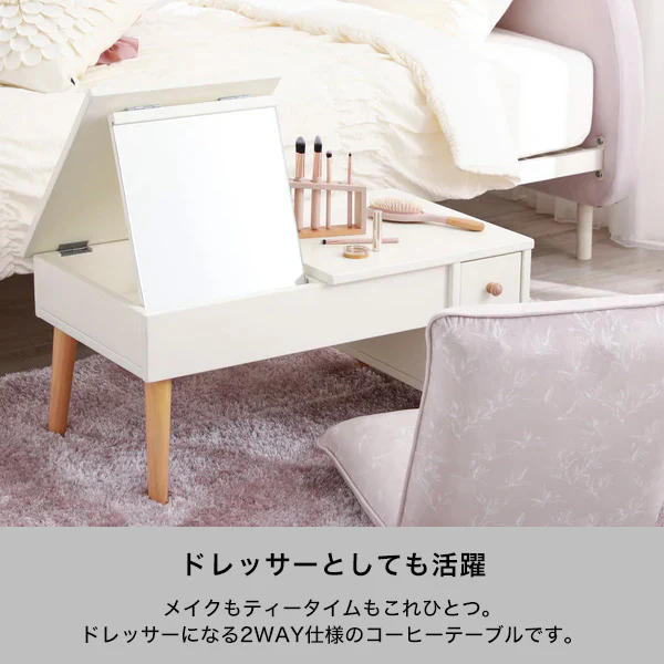 ラーナ ドレッサーテーブル 2 ホワイト×ナチュラル（W801×H735） - Image 2
