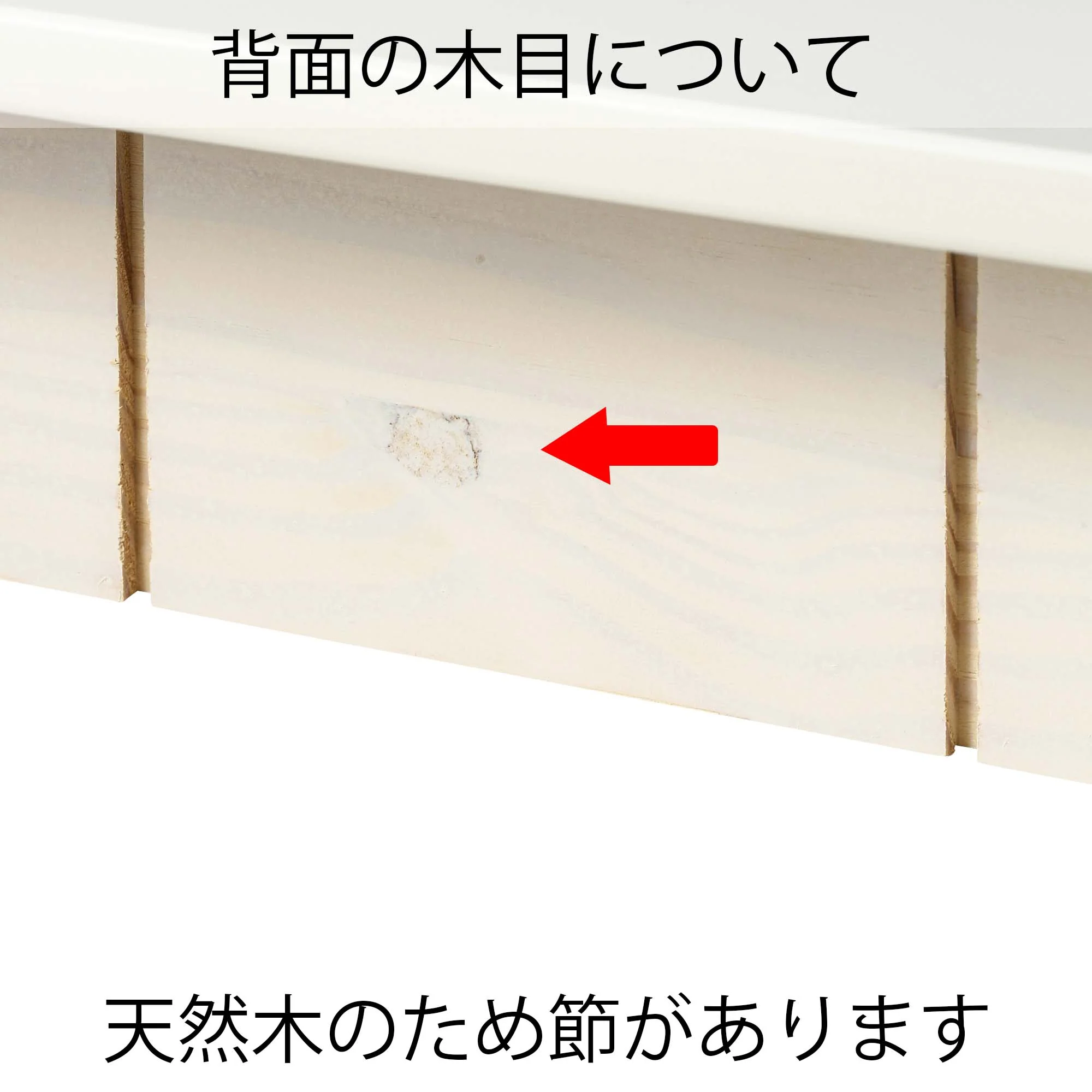 ラーナ ドレッサーテーブル 2 ホワイト×ナチュラル（W801×H735） - Image 21