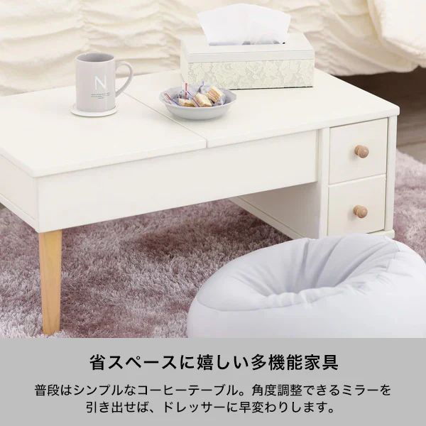 ラーナ ドレッサーテーブル 2 ホワイト×ナチュラル（W801×H735） - Image 3