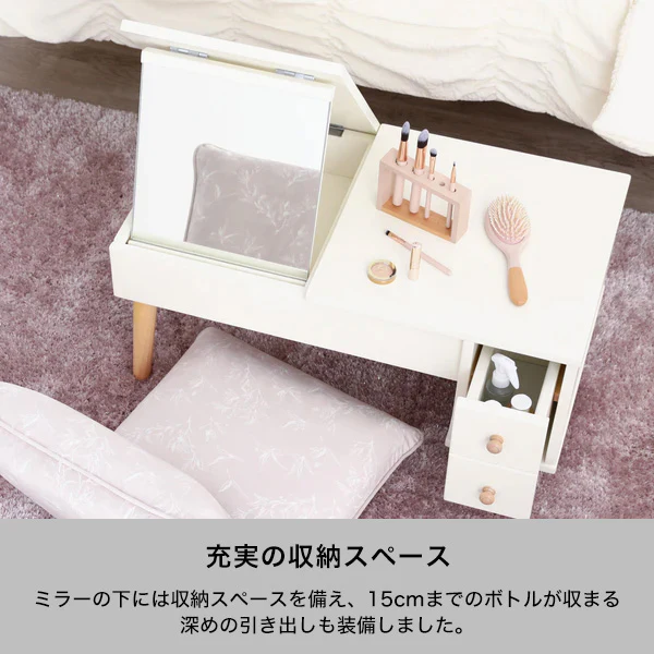 ラーナ ドレッサーテーブル 2 ホワイト×ナチュラル（W801×H735） - Image 4