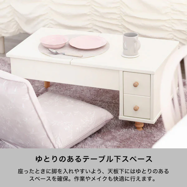 ラーナ ドレッサーテーブル 2 ホワイト×ナチュラル（W801×H735） - Image 5