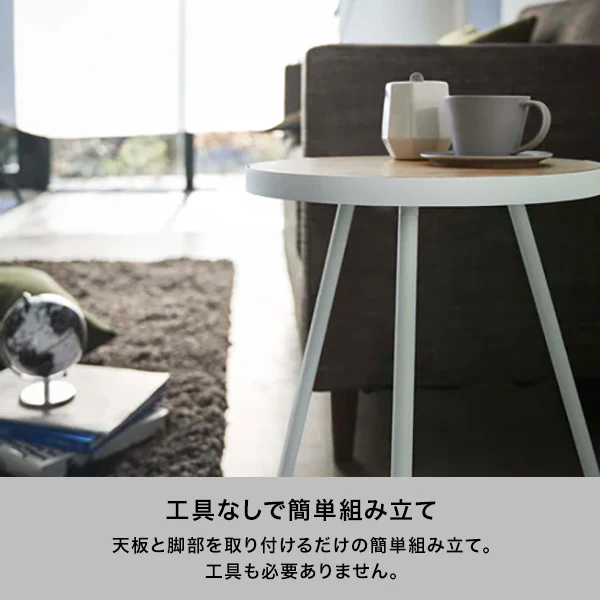 タワー サイドテーブル 丸型 ホワイト - Image 3