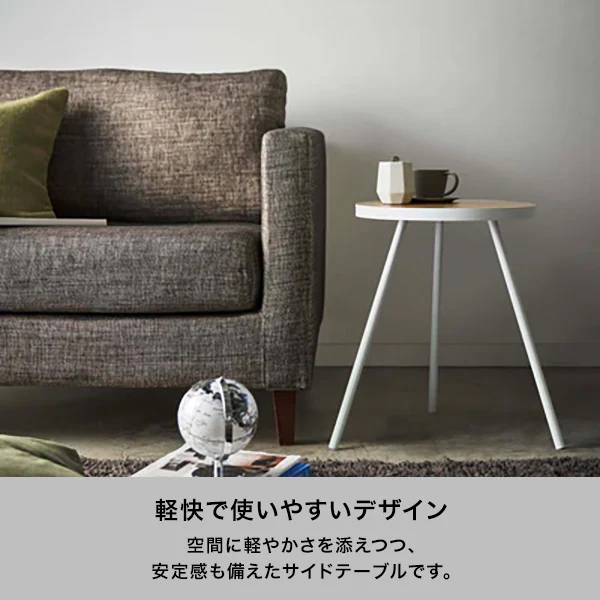 タワー サイドテーブル 丸型 ブラック - Image 4