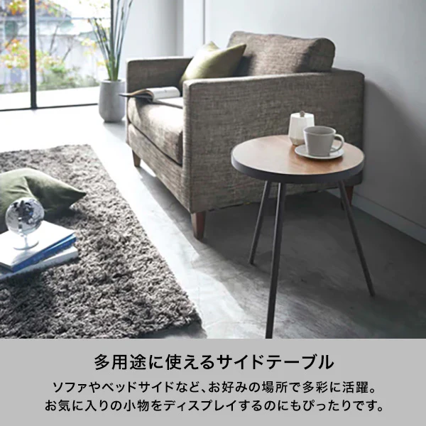 タワー サイドテーブル 丸型 ブラック - Image 5