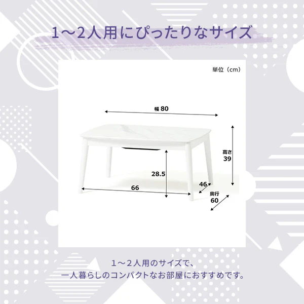 【EC限定】モスコ こたつテーブル S 800×600 マーブル - Image 3