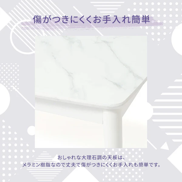 【EC限定】モスコ こたつテーブル S 800×600 マーブル - Image 4