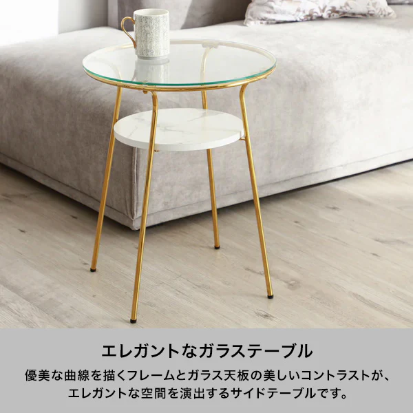 レガート サイドテーブル ゴールド×マーブル（W420） - Image 2