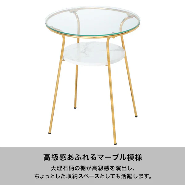 レガート サイドテーブル ゴールド×マーブル（W420） - Image 4