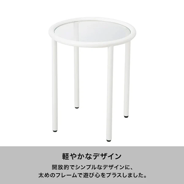 セボ サイドテーブル ラウンド  ホワイト（W400） - Image 3
