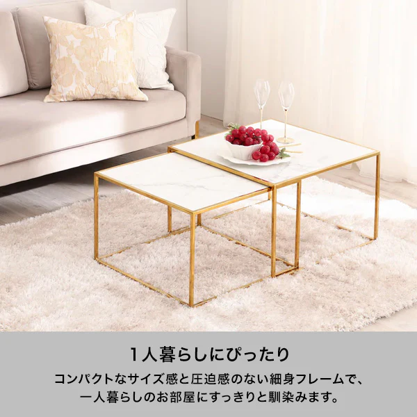 レーヌ ネストテーブル L マーブル×ゴールド - Image 3