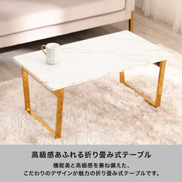 クラッシー フォールディングテーブル マーブル×ゴールド - Image 2