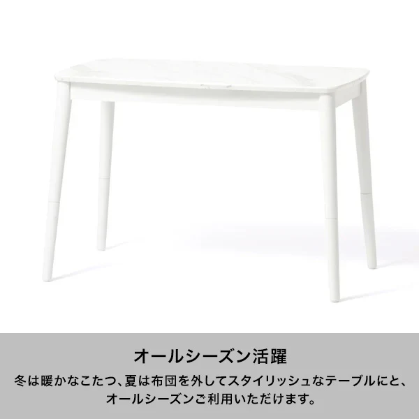 【EC限定】モスコ こたつテーブル 2WAY 900×500 マーブル - Image 3