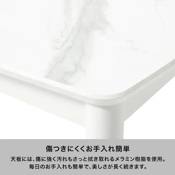 【EC限定】モスコ こたつテーブル 2WAY 900×500 マーブル - Image 4
