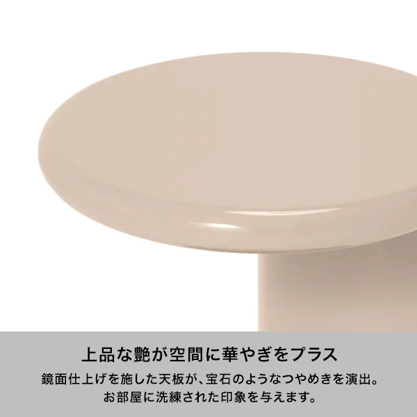 カラット サイドテーブル ベージュ(φ380) - Image 3