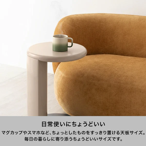 カラット サイドテーブル ベージュ(φ380) - Image 4