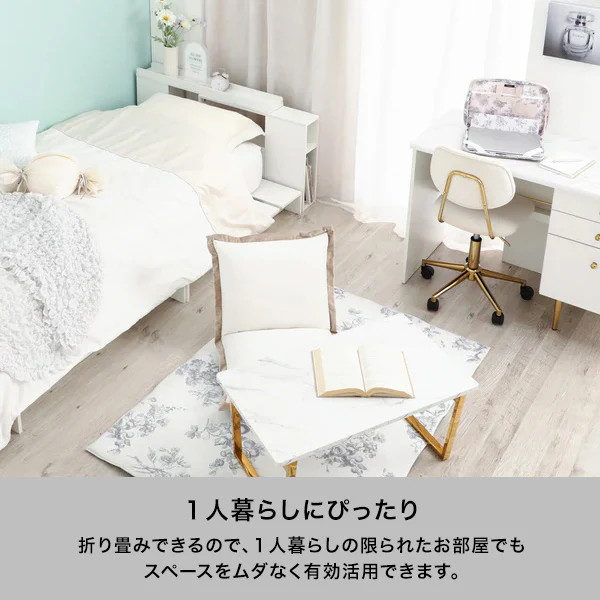 クラッシー フォールディングテーブル 2 マーブル×ゴールド - Image 5