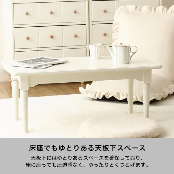 ミーオ コーヒーテーブル ホワイト（W850） - Image 3