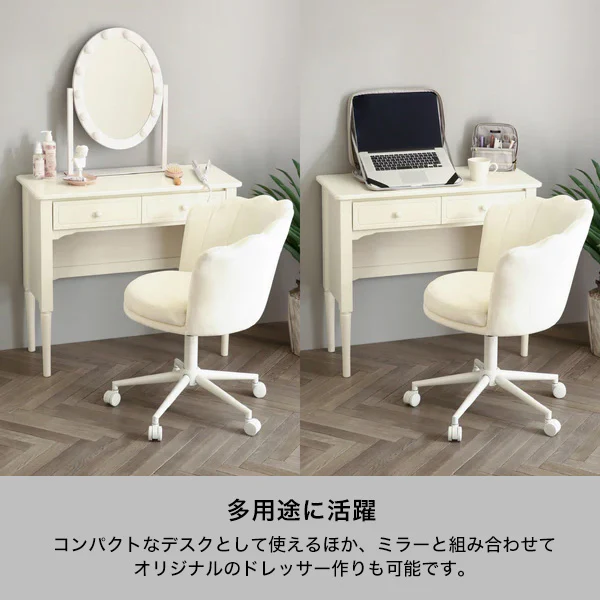 ミーオ コンソール ホワイト（W850） - Image 4