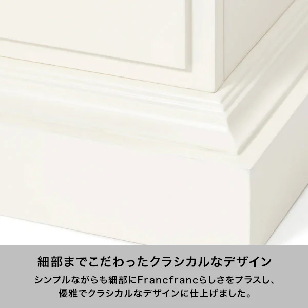 マントルピース型シェルフ S ホワイト - Image 3