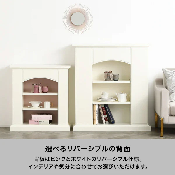 マントルピース型シェルフ S ホワイト - Image 4