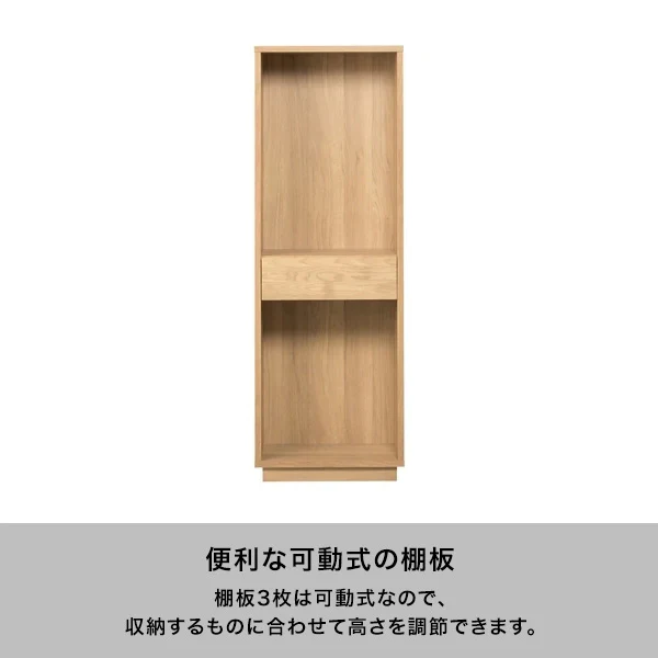 ライツ シェルフ ナチュラル（W600xH1750） - Image 3