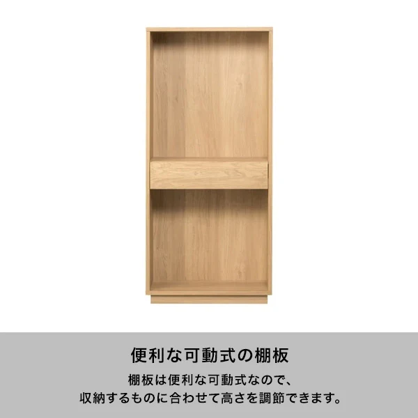ライツ シェルフ ナチュラル（W800xH1750） - Image 2