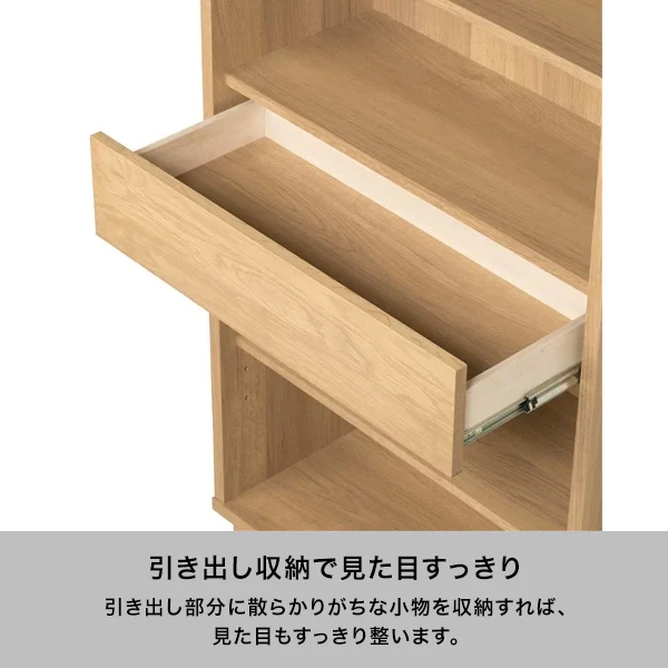 ライツ シェルフ ナチュラル（W800xH1750） - Image 3