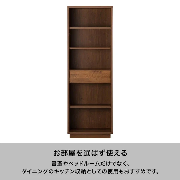 ライツ シェルフ アンバー（W600xH1750） - Image 4
