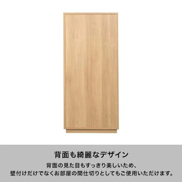 ライツ シェルフ アンバー（W800xH1750） - Image 4