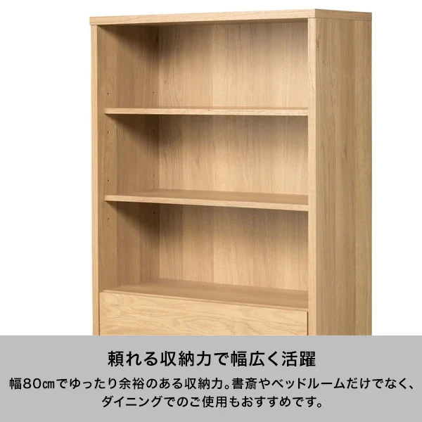 ライツ シェルフ アンバー（W800xH1750） - Image 5