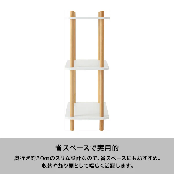 ウッドポール シェルフ 3段 ホワイトxナチュラル（W650xH806） - Image 5