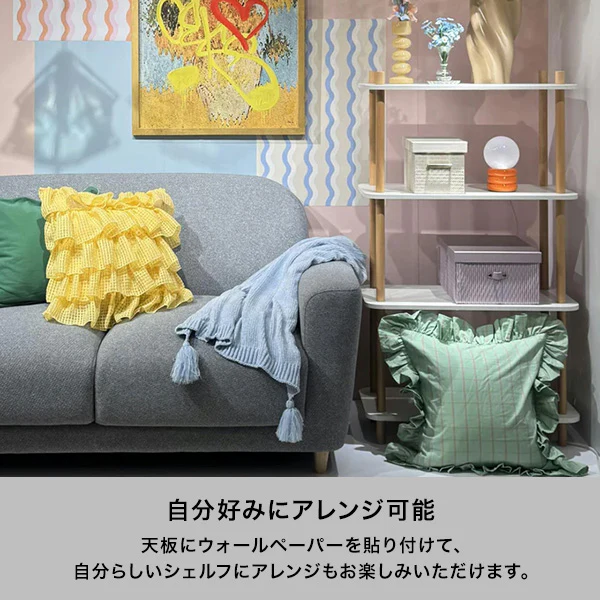 ウッドポール シェルフ 4段 ホワイトxナチュラル（W650xH1140） - Image 3