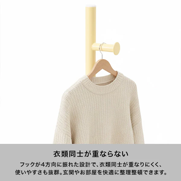 ノット コートハンガー ベージュ - Image 5