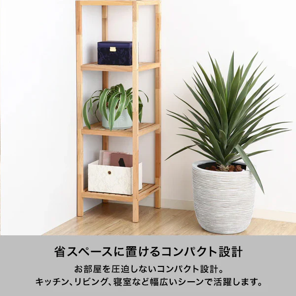 ミン シェルフ S ナチュラル（W360xH845） - Image 4