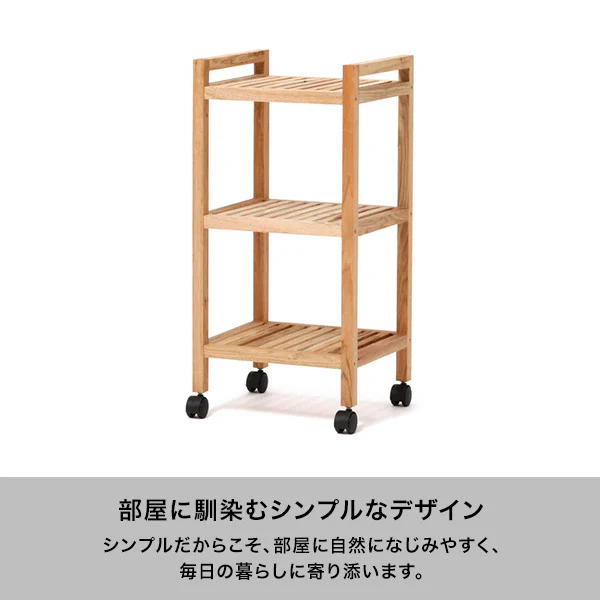 ミン ワゴン ナチュラル（W350xH720） - Image 3