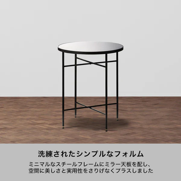 マタン サイドテーブル コッパー（W425） - Image 4