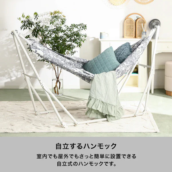 ルボン 3WAYハンモック グレー×ホワイト - Image 2