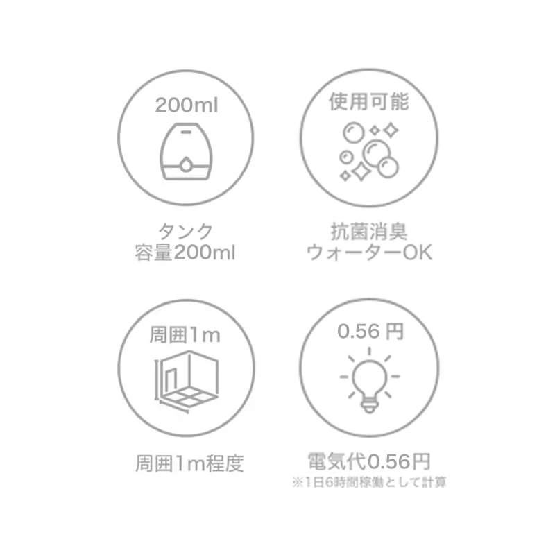【充電式】アーチ 超音波加湿器  グリーン - Image 2