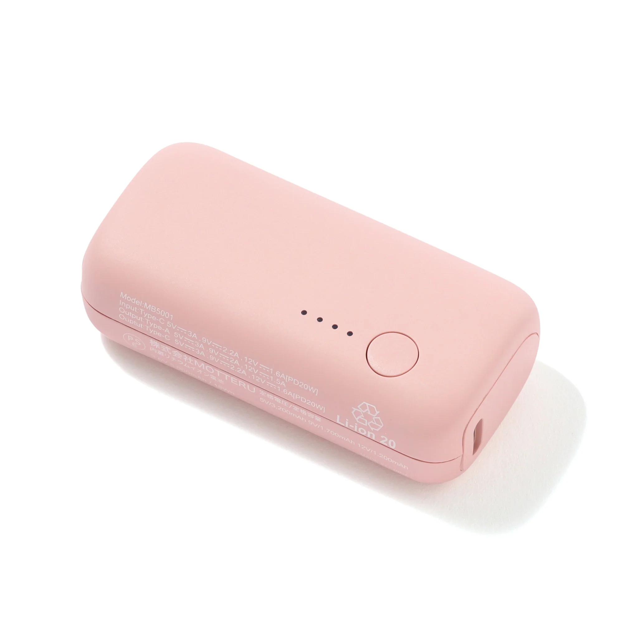 モバイルバッテリー 5000mAh ピンク - Image 2