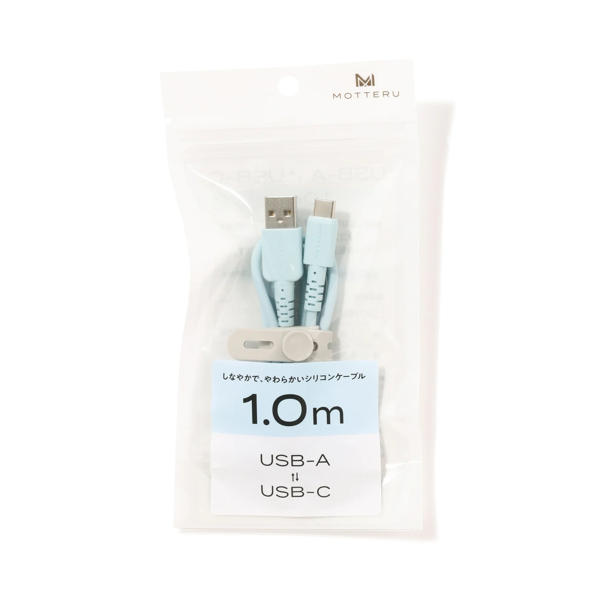 シリコンケーブル USB-A to Type-C 1m ブルー - Image 3