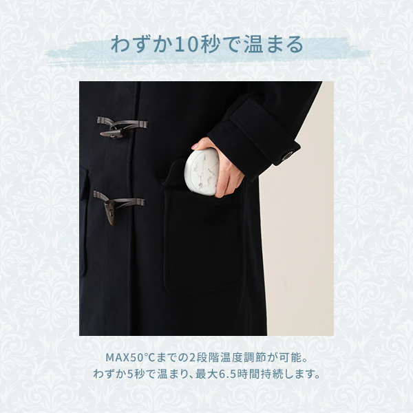 【2024年モデル】両手で使える充電式カイロ フラワー - Image 4